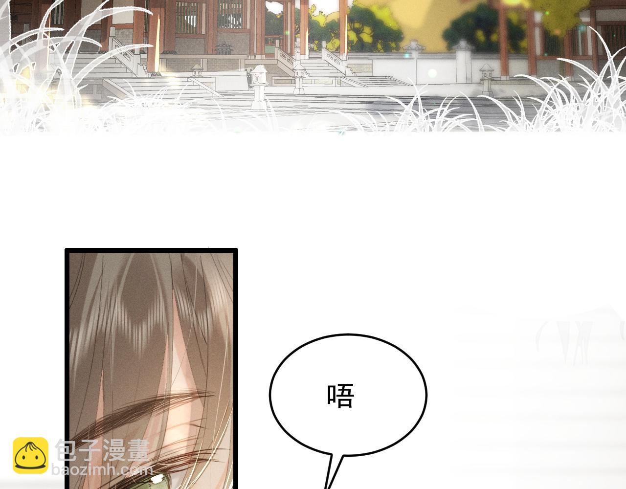 第1话 男演员穿成太子妃？(1/3)-第3话