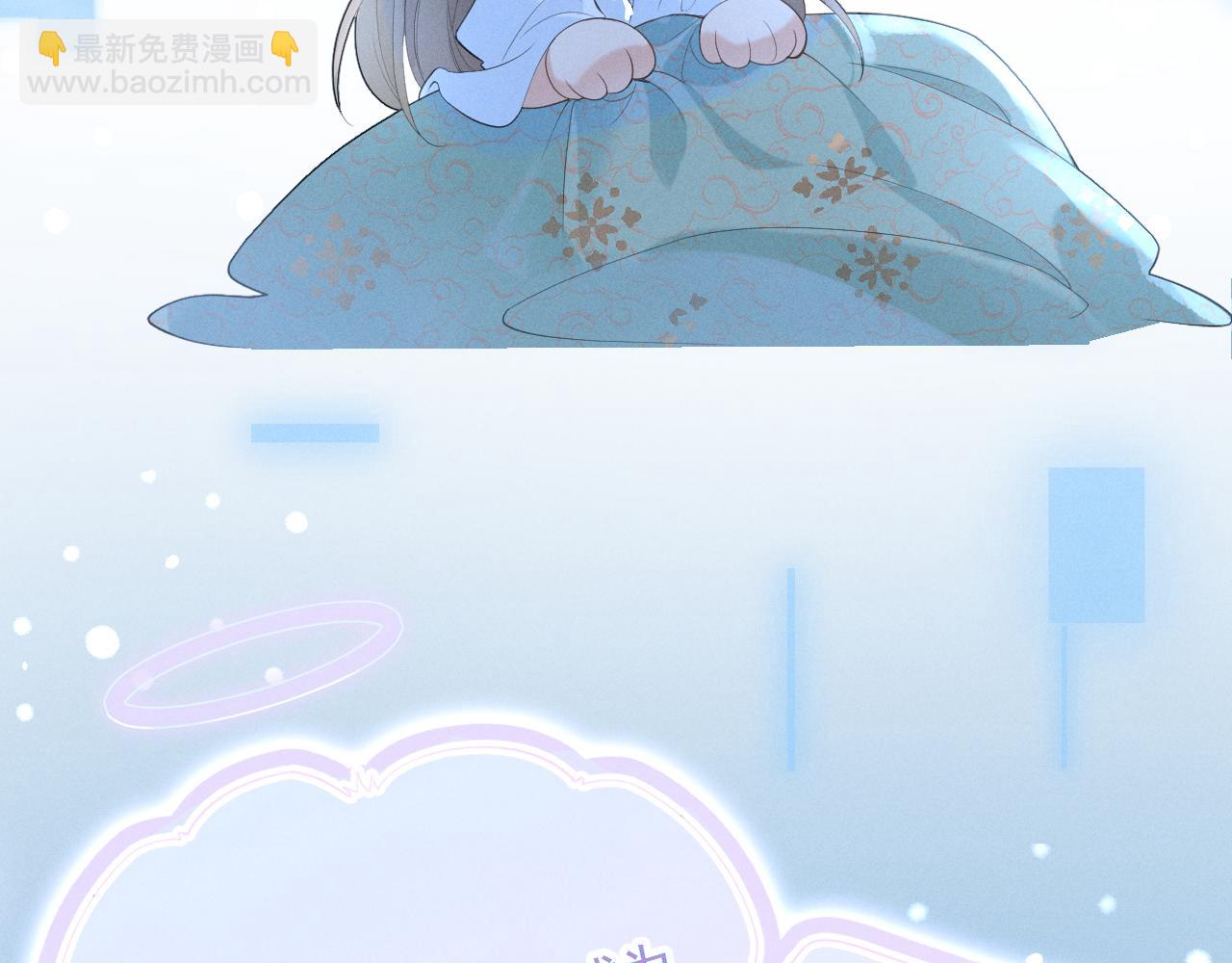 第1话 男演员穿成太子妃？(1/3)-第3话