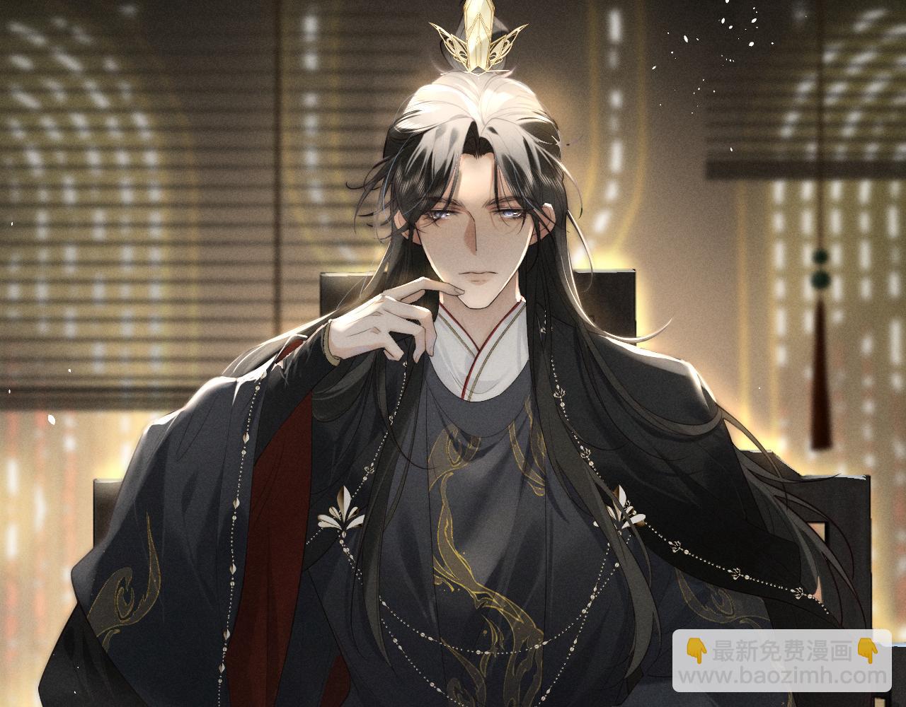 第1话 男演员穿成太子妃？(1/3)-第3话