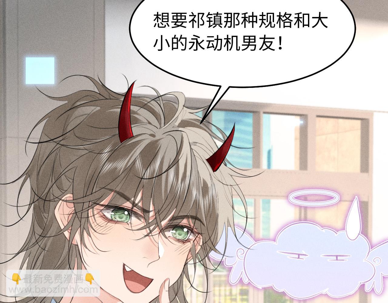 第29话 重回他身边(1/2)-第31话