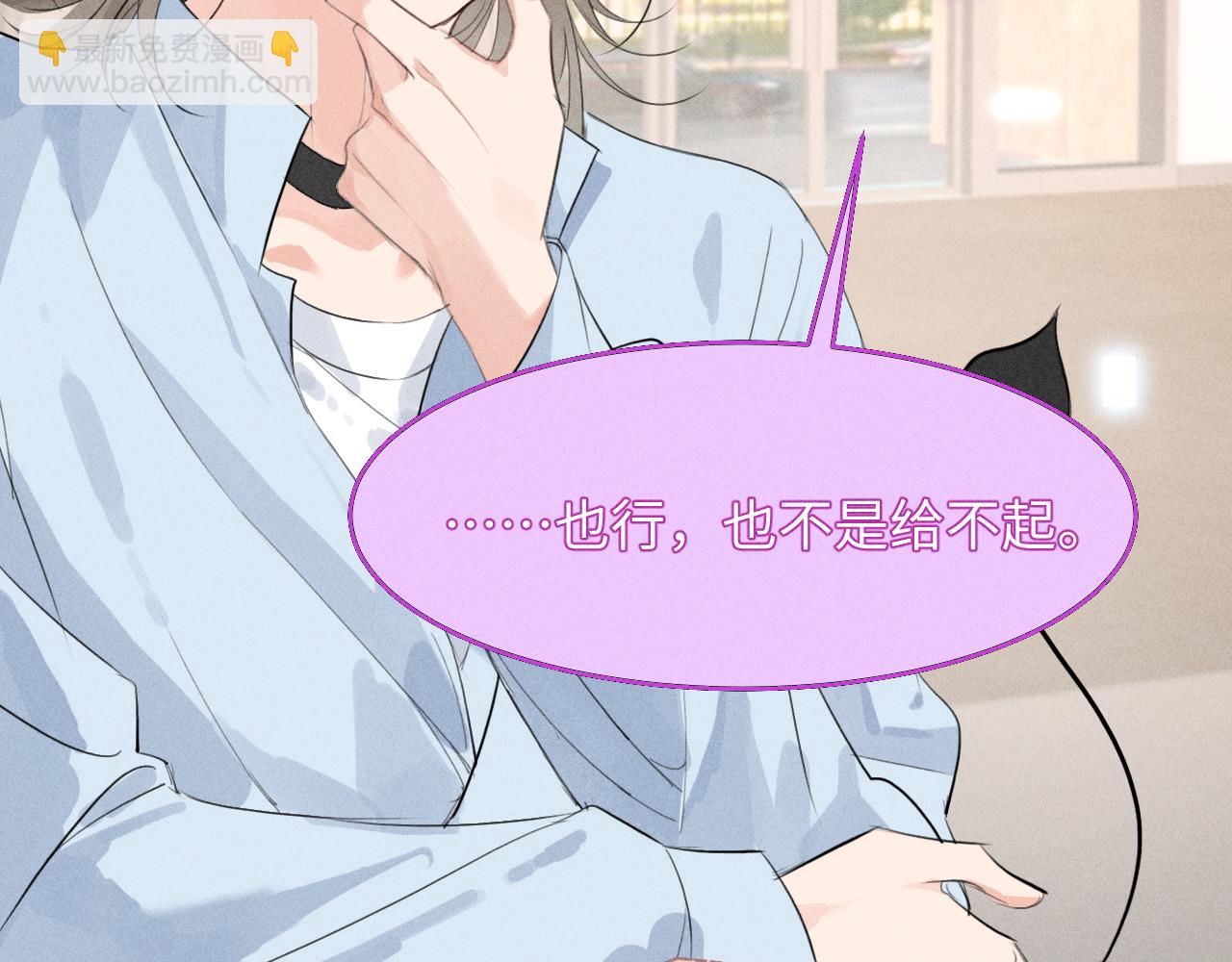 第29话 重回他身边(1/2)-第31话