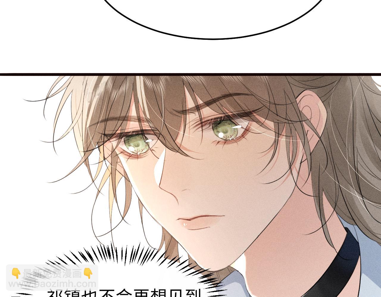 第29话 重回他身边(1/2)-第31话