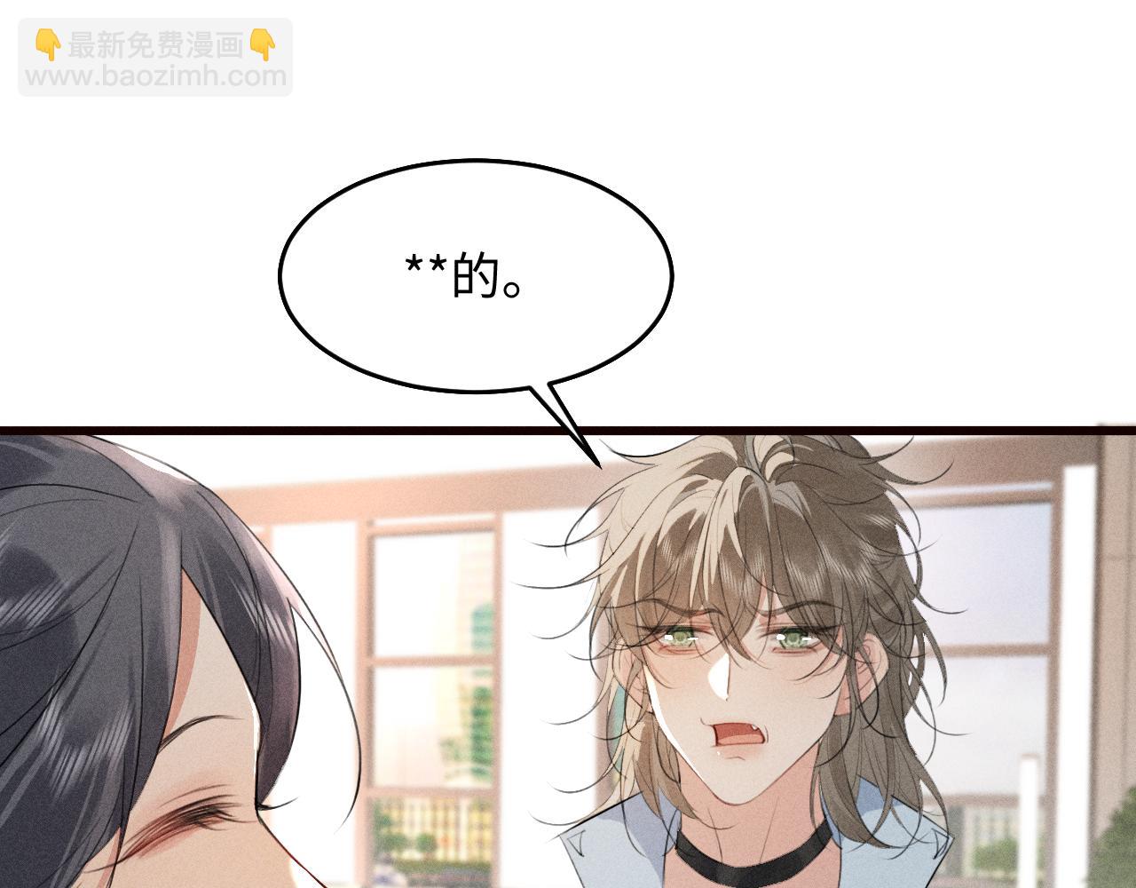 第29话 重回他身边(1/2)-第31话