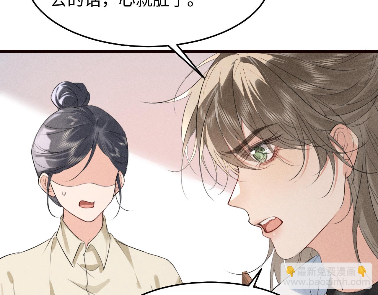 第29话 重回他身边(1/2)-第31话