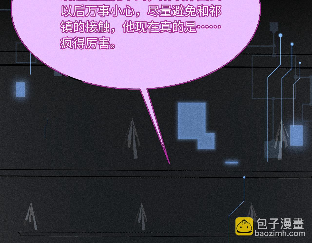 第29话 重回他身边(1/2)-第31话