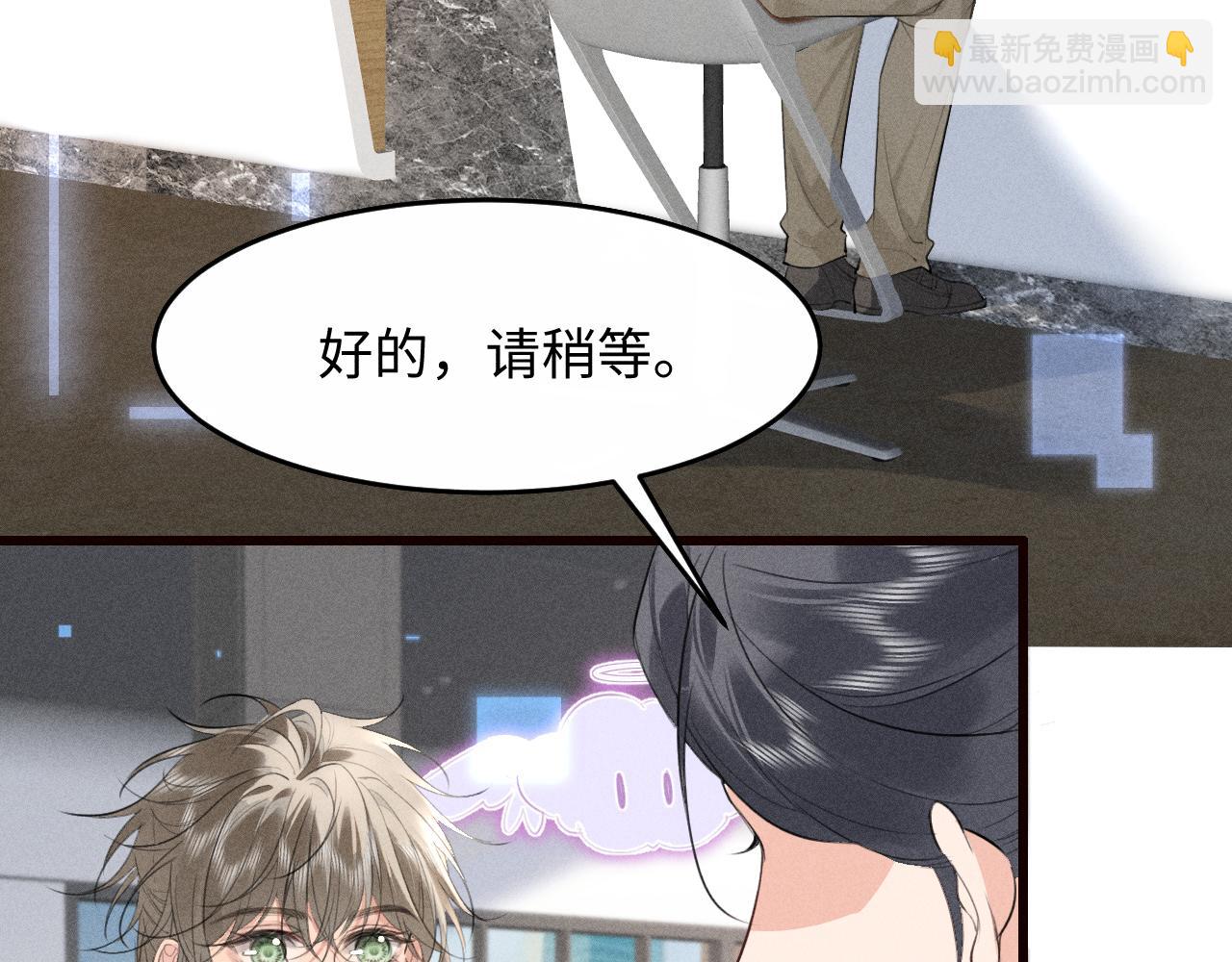 第29话 重回他身边(1/2)-第31话