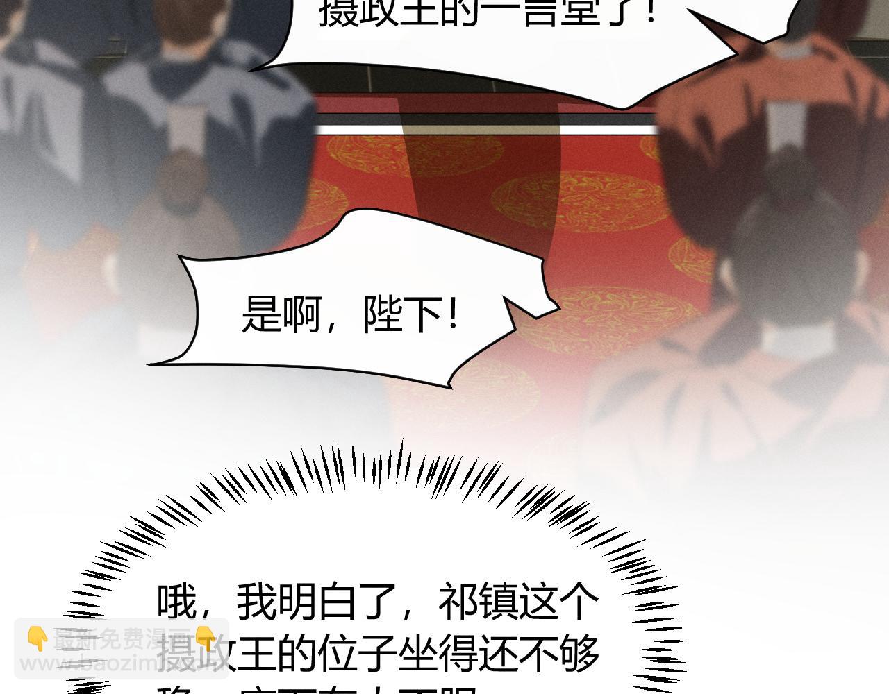 第31话 名侦探祁镇(1/2)-第33话