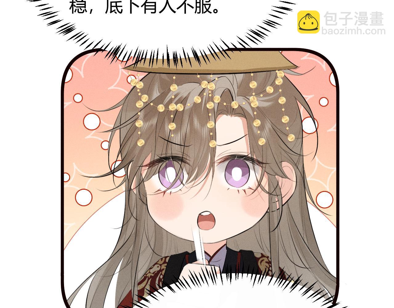 第31话 名侦探祁镇(1/2)-第33话