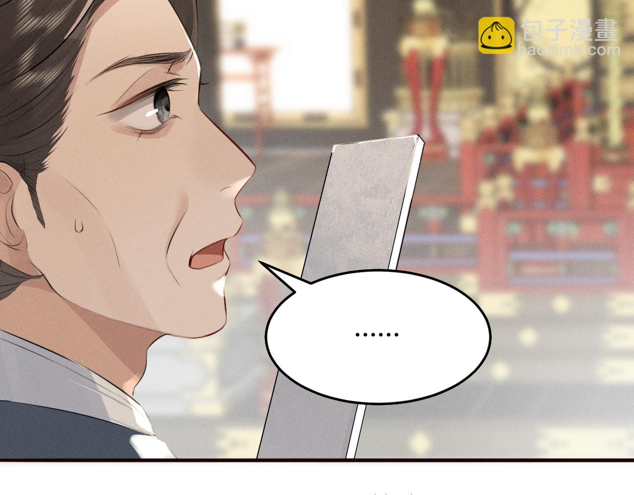 第31话 名侦探祁镇(1/2)-第33话