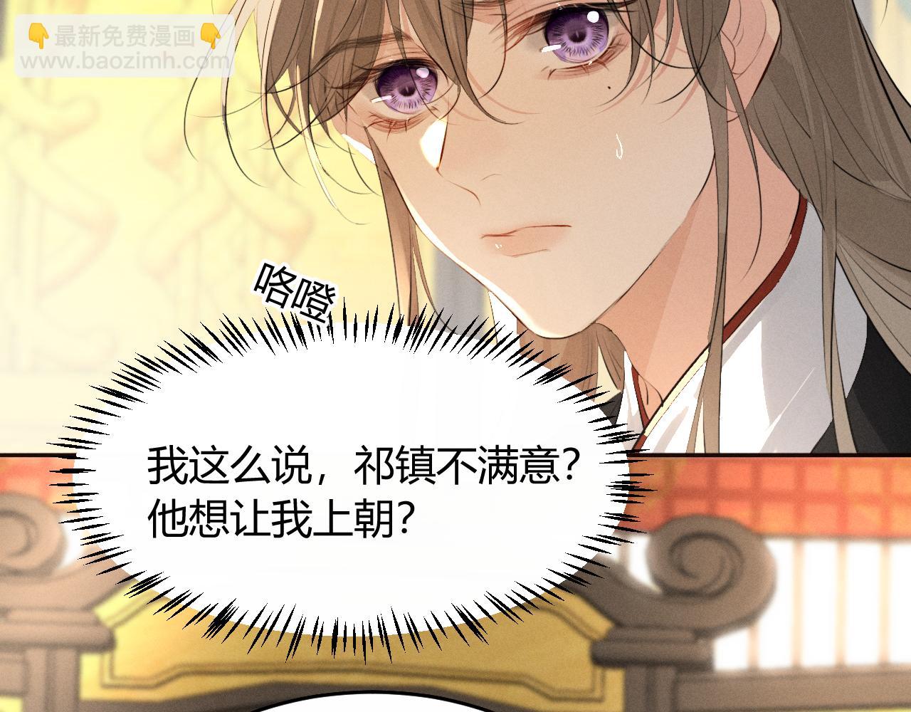 第31话 名侦探祁镇(1/2)-第33话