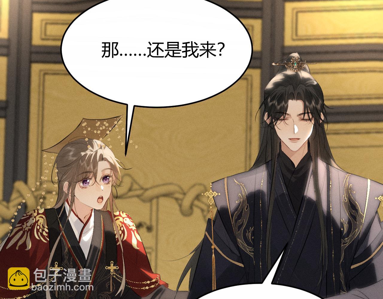 第31话 名侦探祁镇(1/2)-第33话