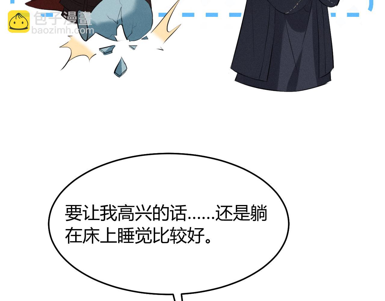 第31话 名侦探祁镇(1/2)-第33话