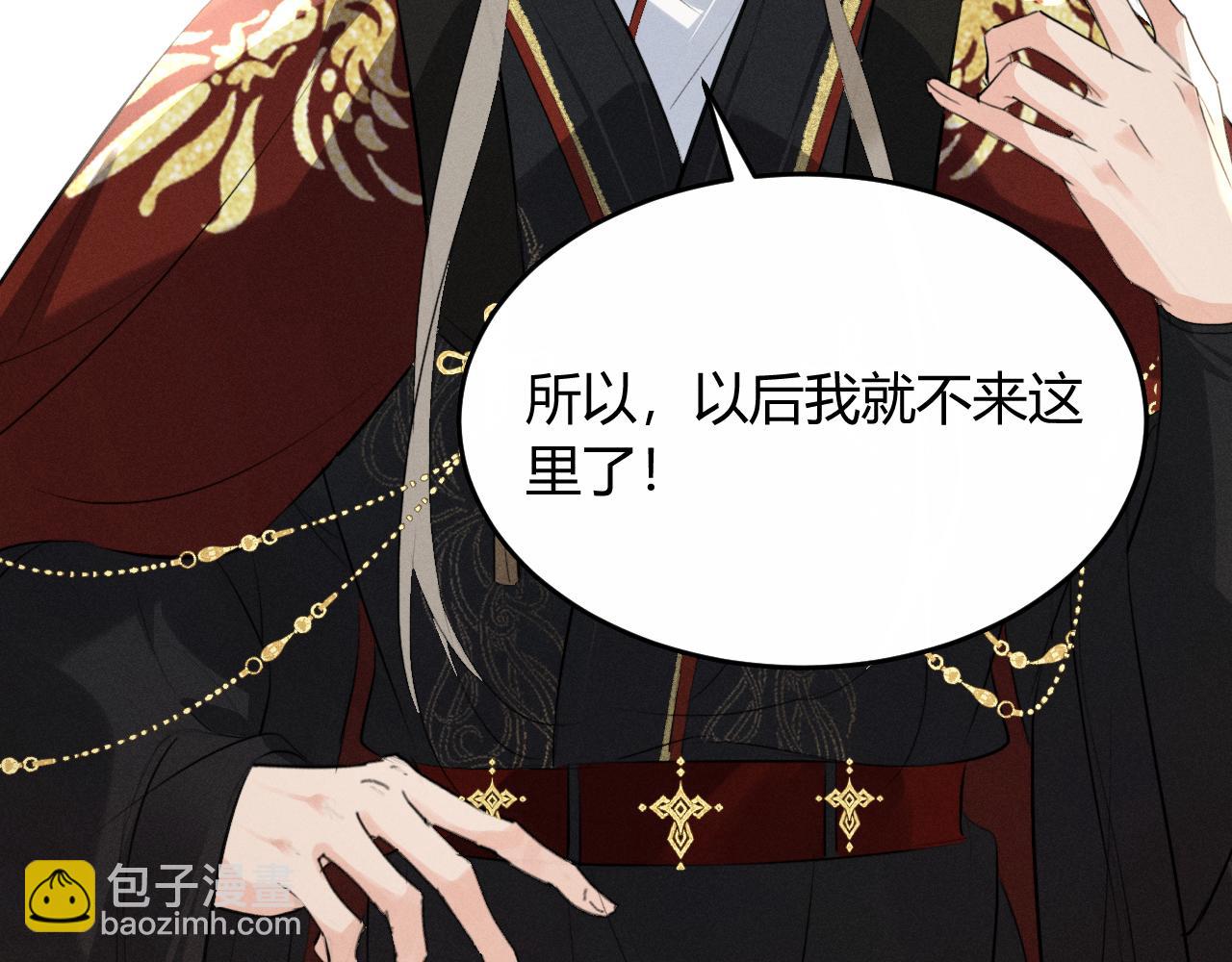 第31话 名侦探祁镇(1/2)-第33话