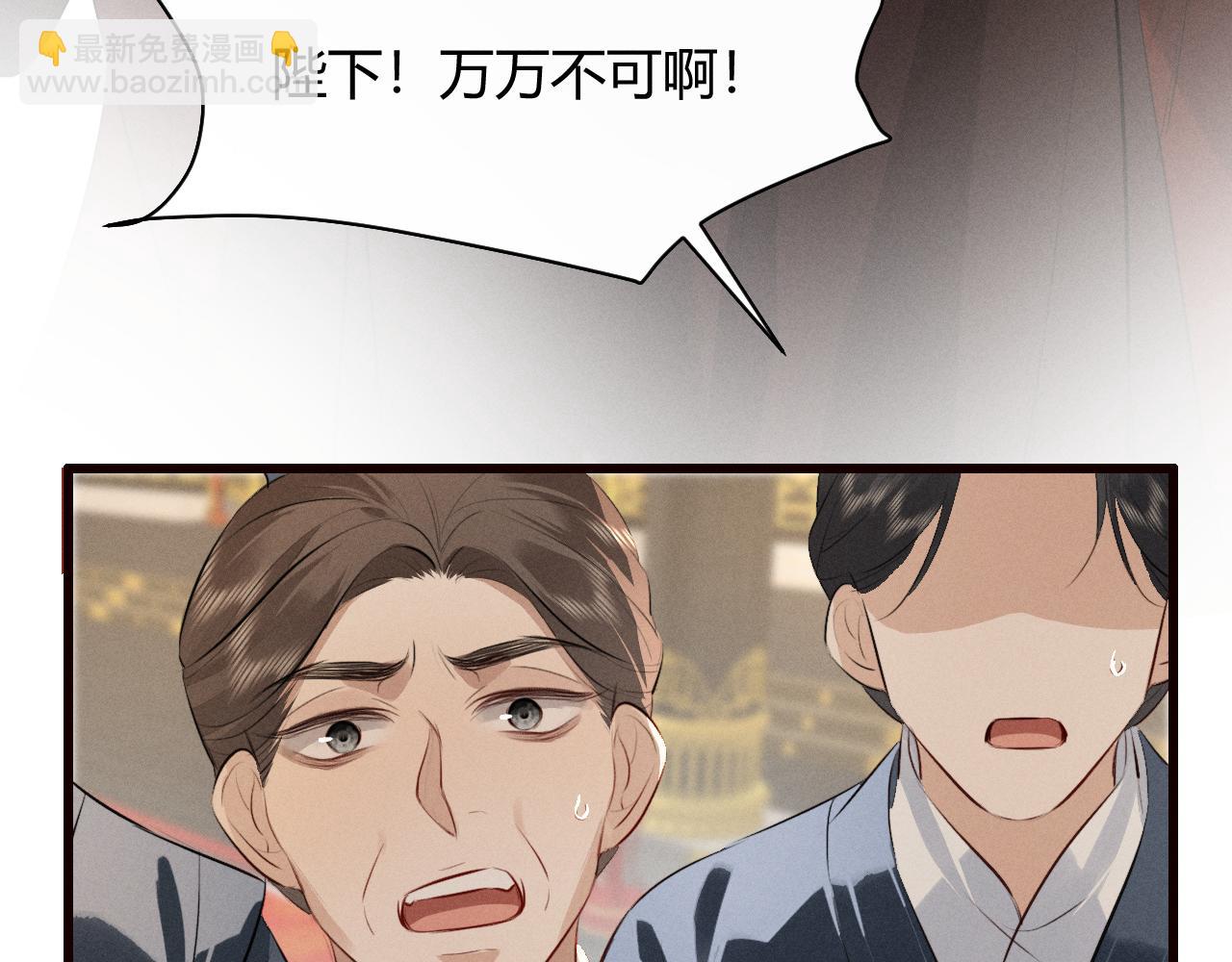 第31话 名侦探祁镇(1/2)-第33话