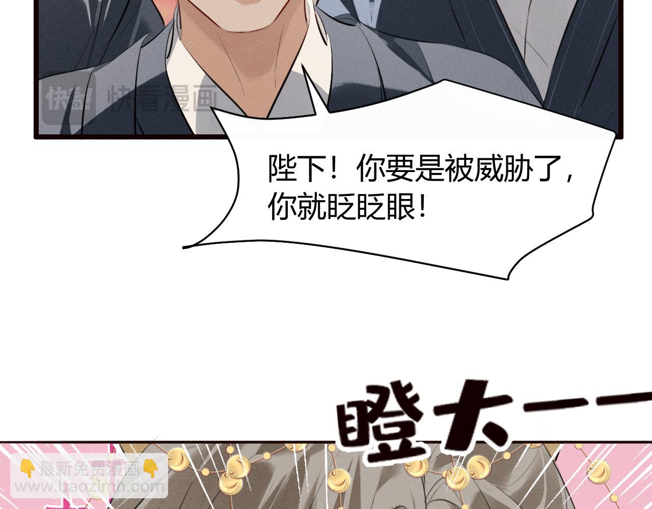 第31话 名侦探祁镇(1/2)-第33话