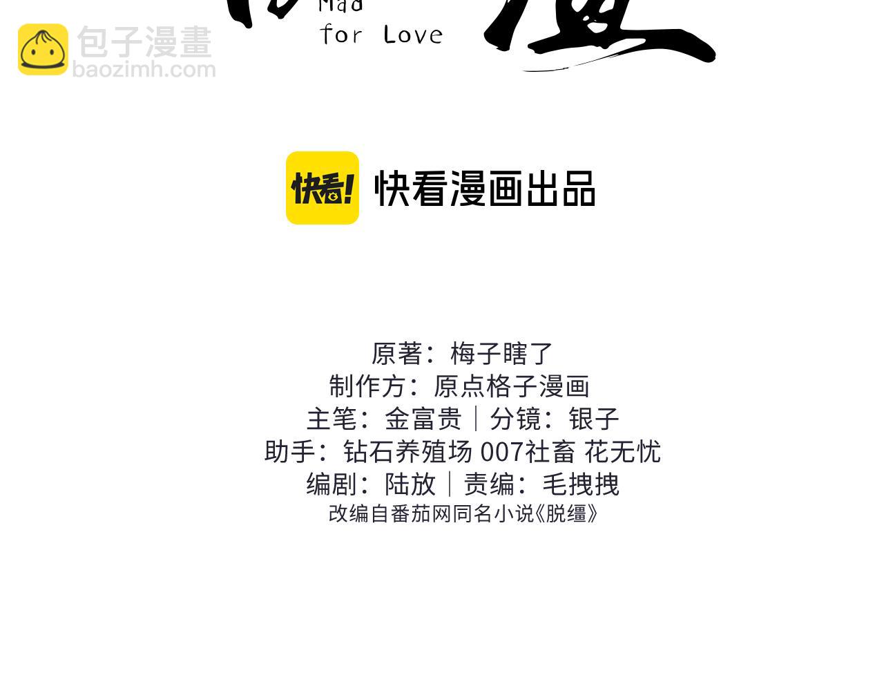 第31话 名侦探祁镇(1/2)-第33话