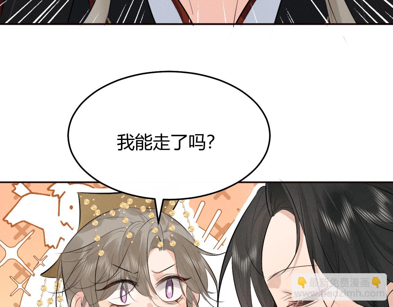 第31话 名侦探祁镇(1/2)-第33话