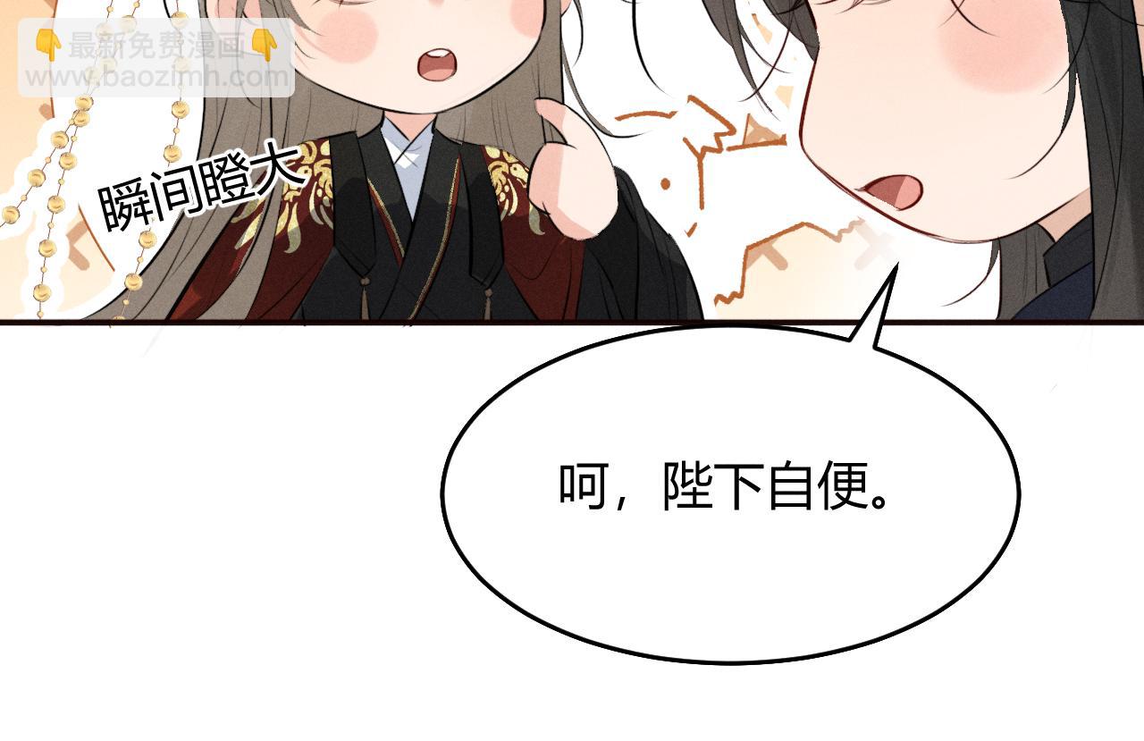 第31话 名侦探祁镇(1/2)-第33话