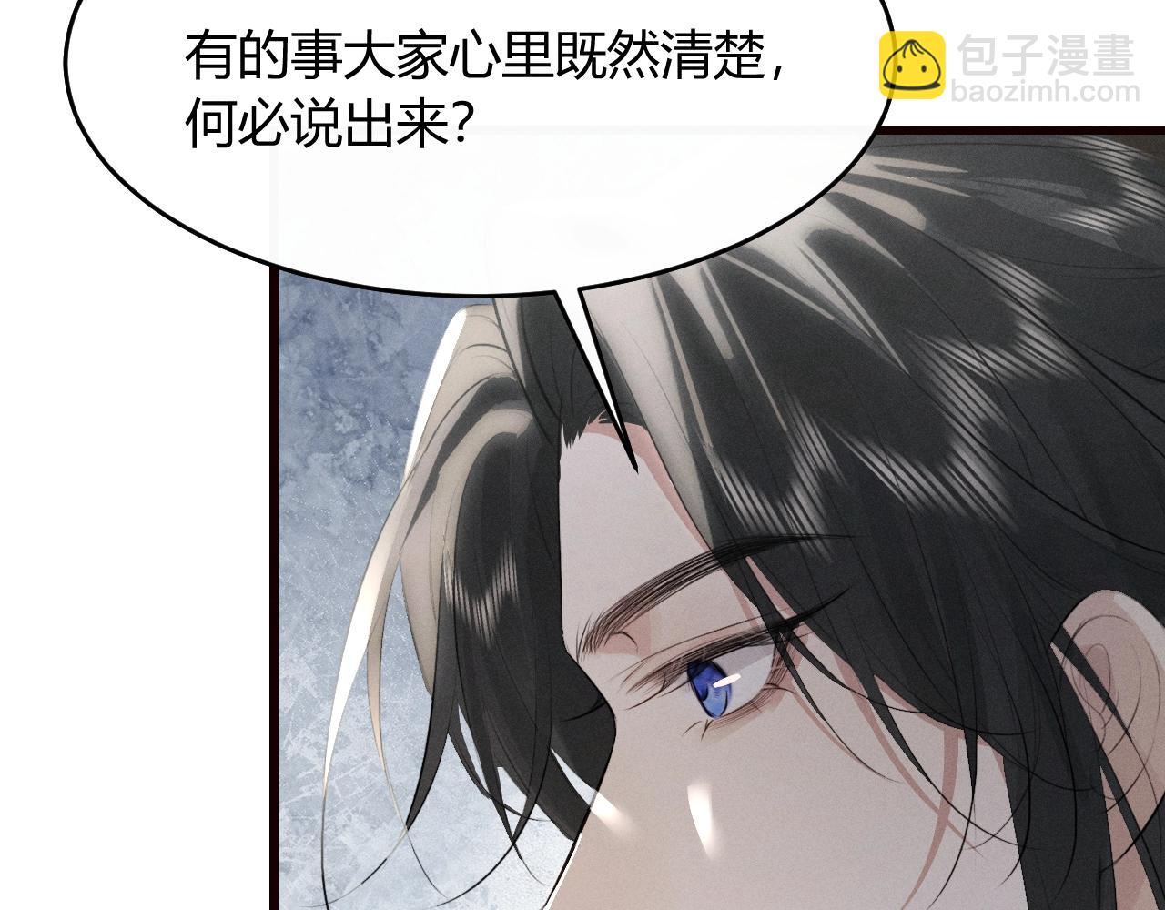 第31话 名侦探祁镇(1/2)-第33话