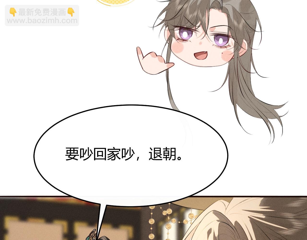 第31话 名侦探祁镇(1/2)-第33话