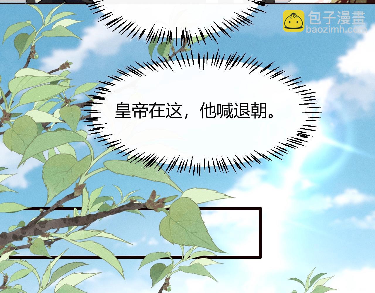 第31话 名侦探祁镇(1/2)-第33话