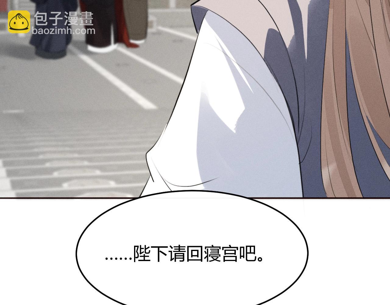 第31话 名侦探祁镇(1/2)-第33话