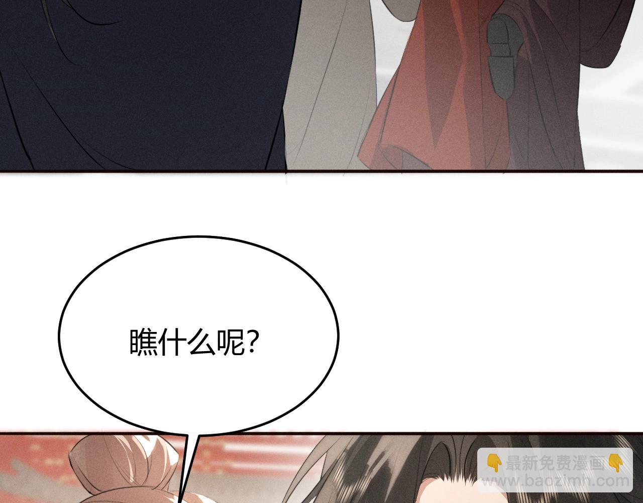 第31话 名侦探祁镇(1/2)-第33话