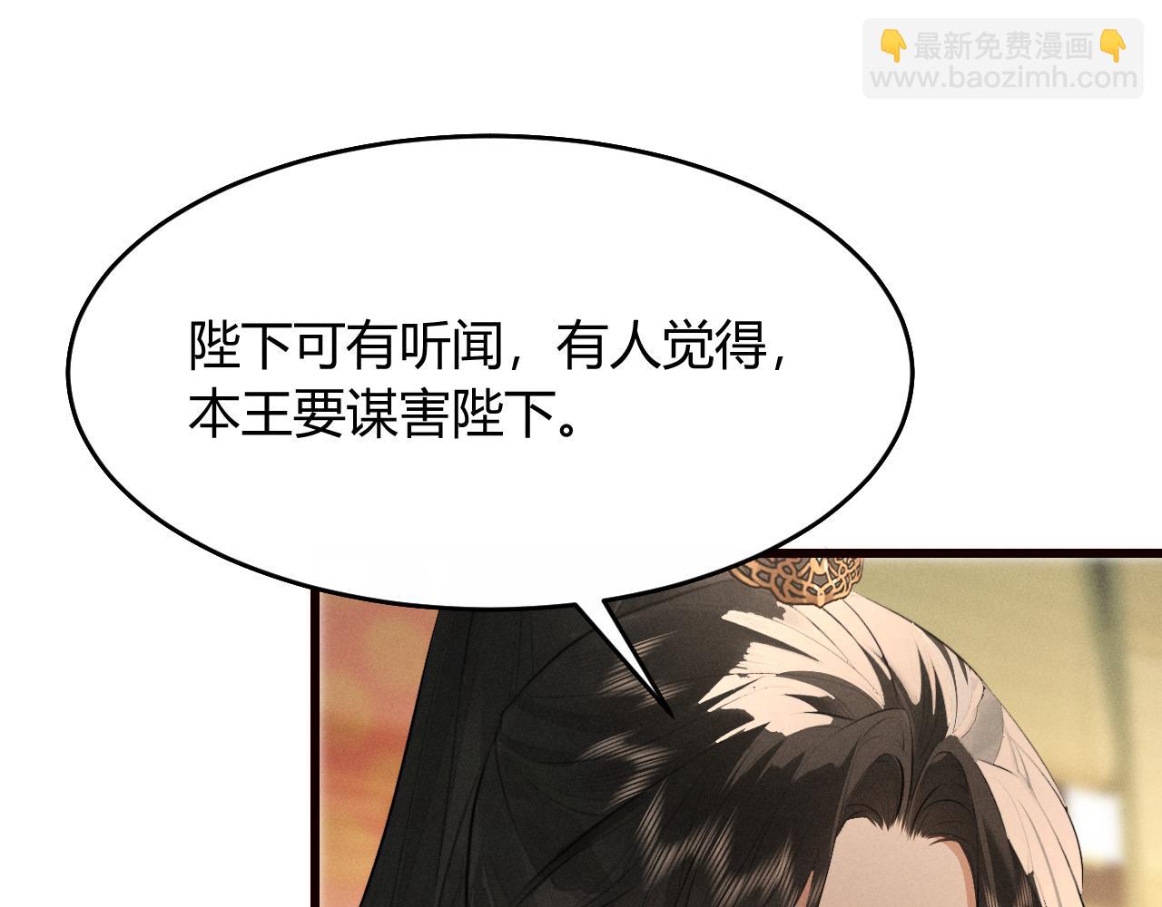 第31话 名侦探祁镇(1/2)-第33话