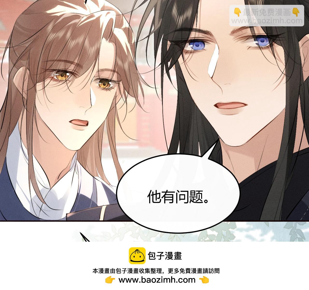 第31话 名侦探祁镇(1/2)-第33话