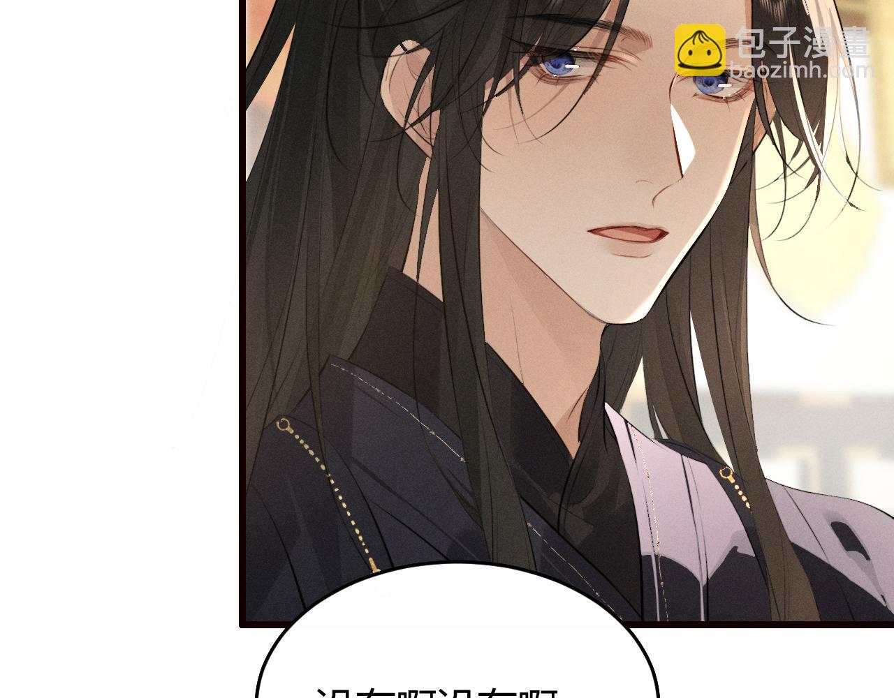 第31话 名侦探祁镇(1/2)-第33话