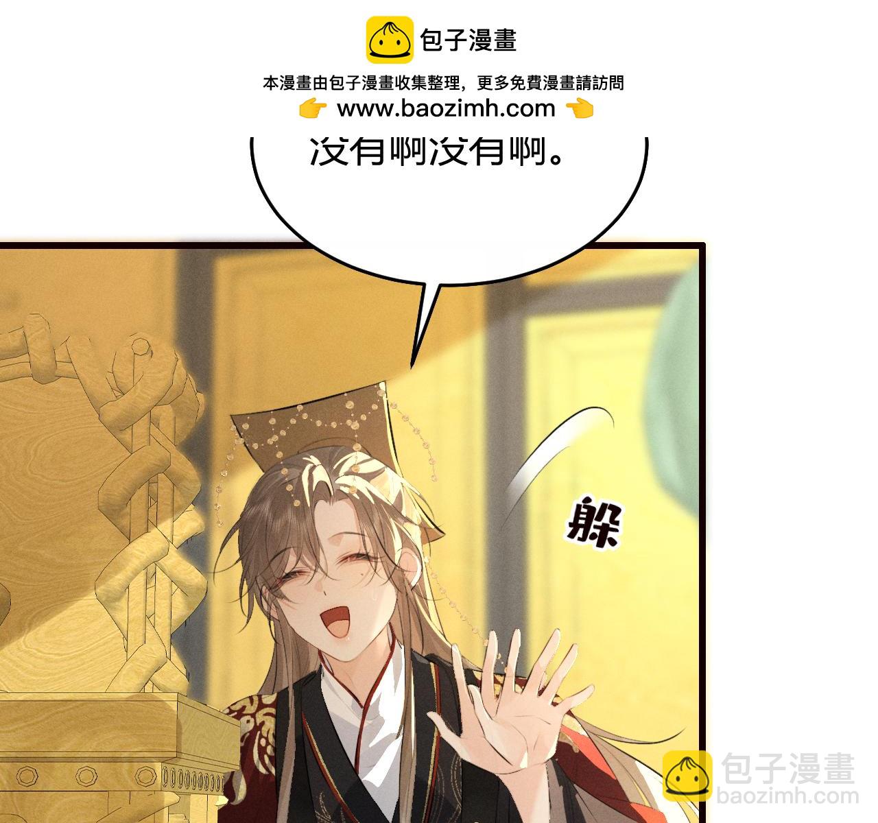 第31话 名侦探祁镇(1/2)-第33话