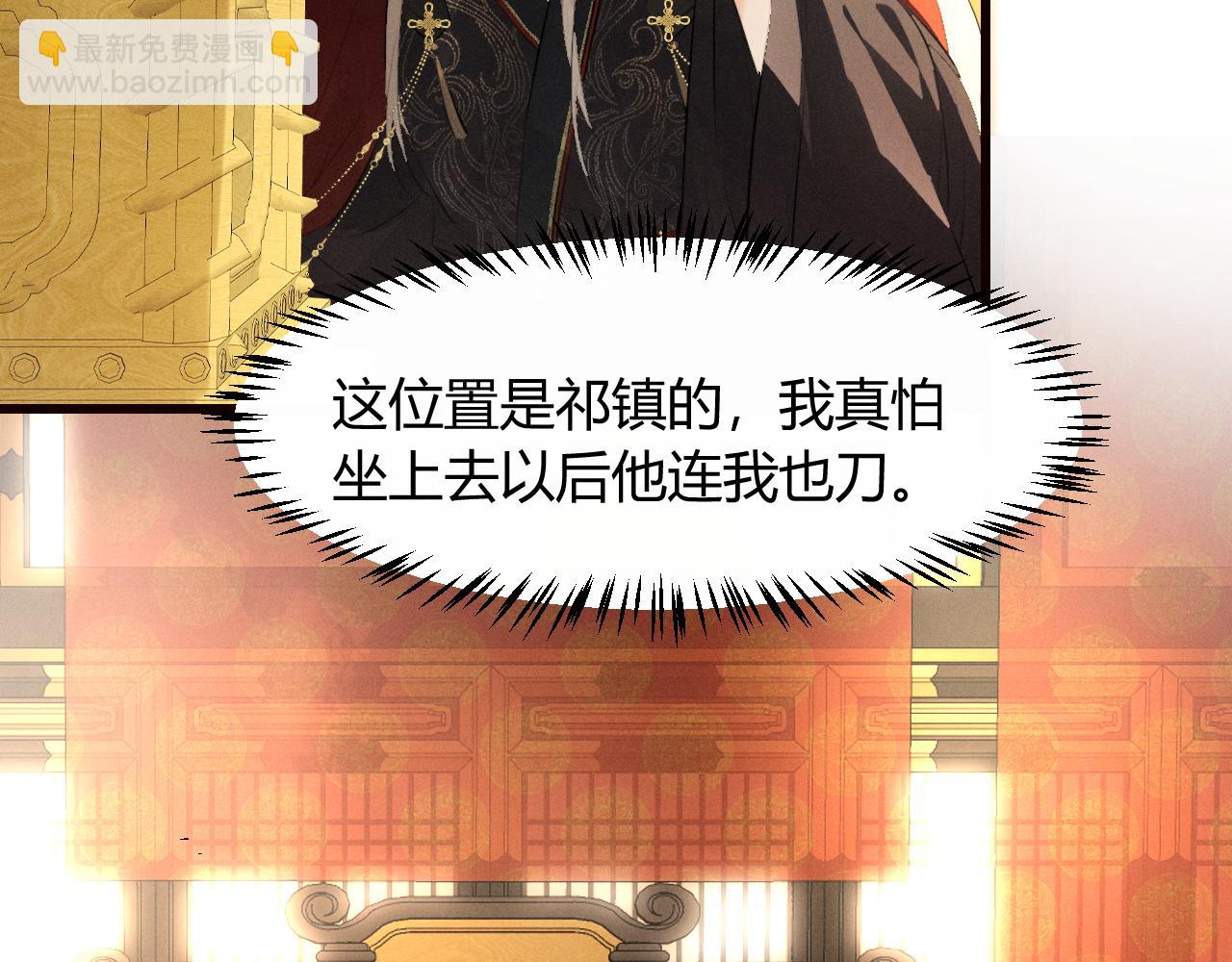 第31话 名侦探祁镇(1/2)-第33话