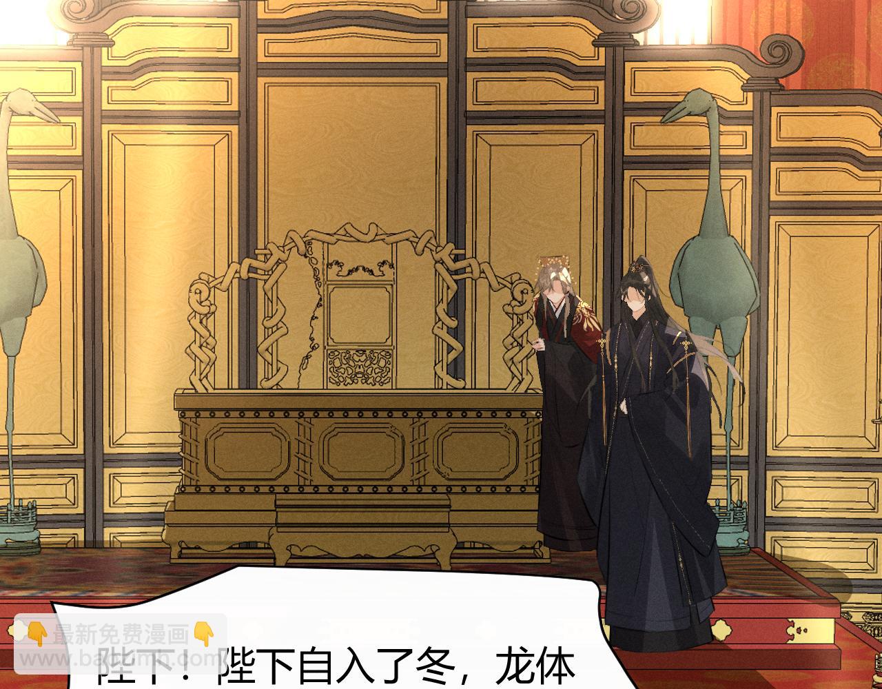 第31话 名侦探祁镇(1/2)-第33话