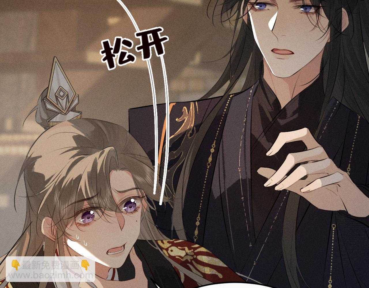 第33话 掉马(1/2)-第35话