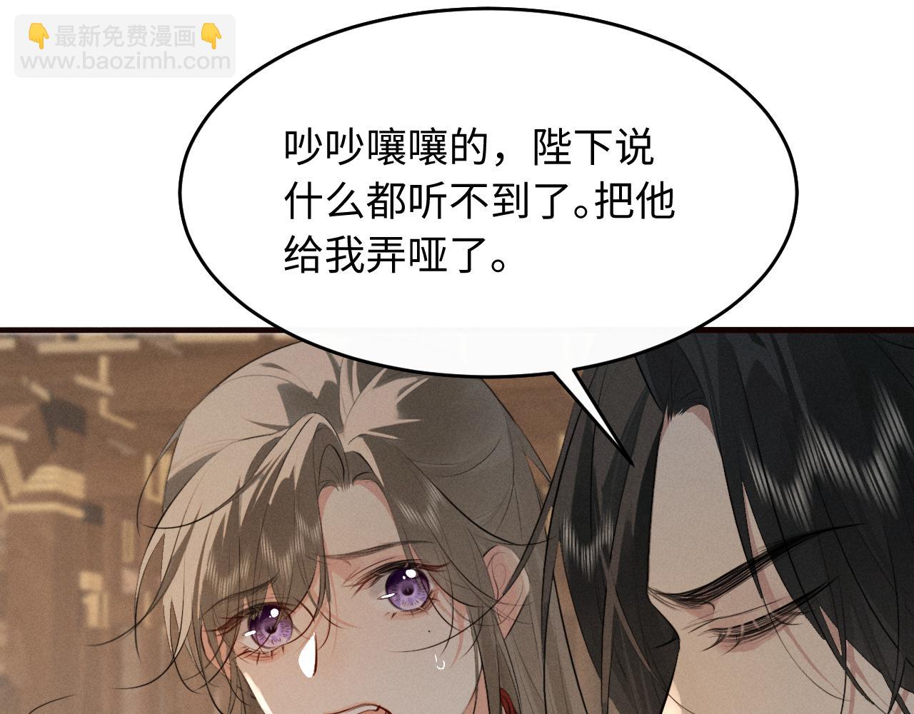 第33话 掉马(1/2)-第35话