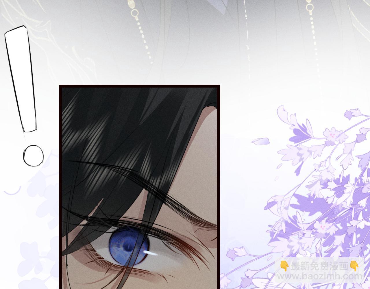 第33话 掉马(1/2)-第35话