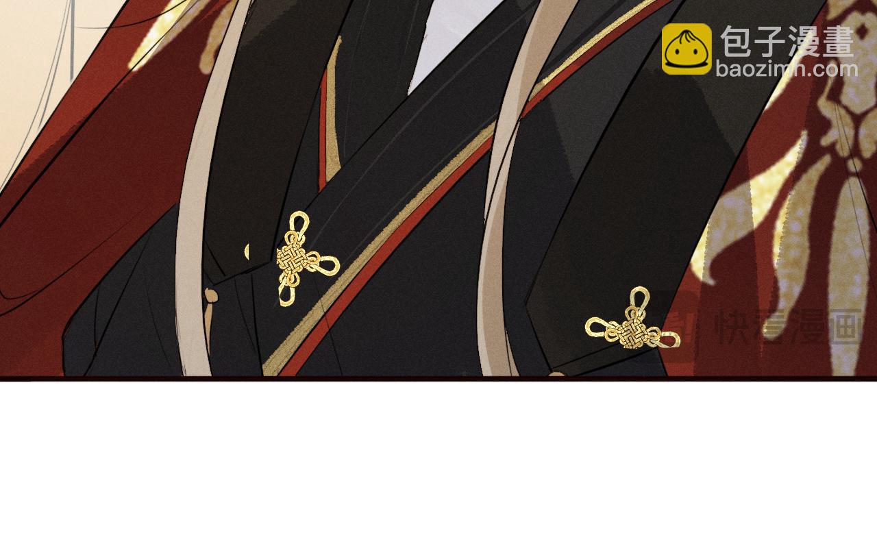 第33话 掉马(1/2)-第35话