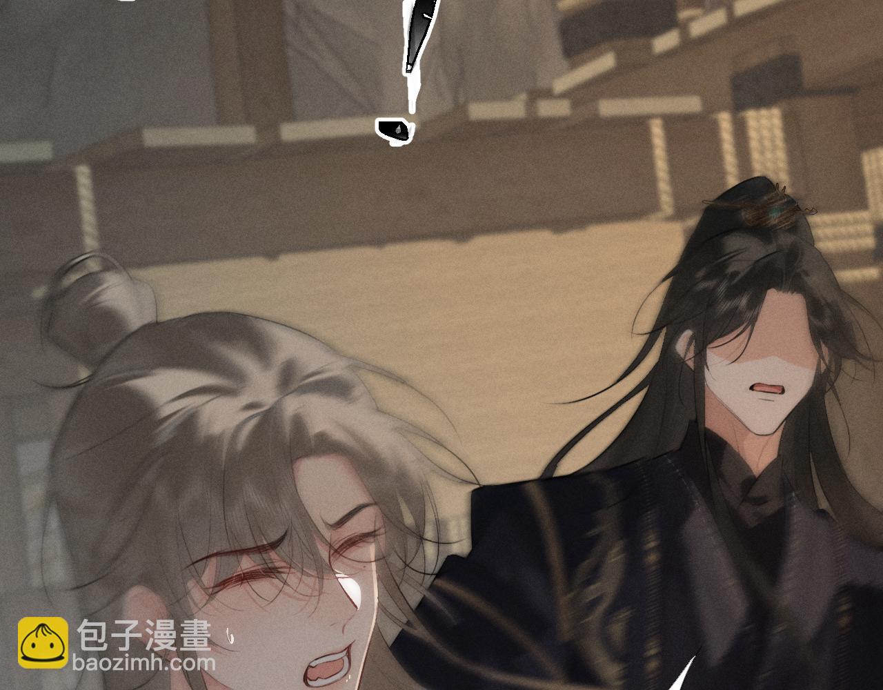 第33话 掉马(1/2)-第35话