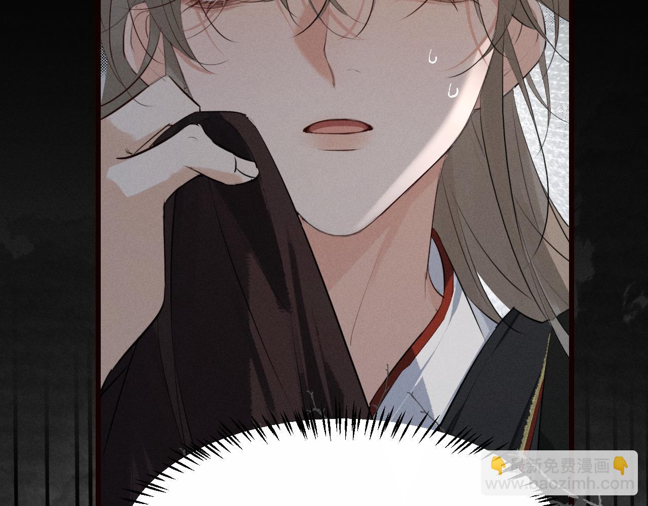 第33话 掉马(1/2)-第35话