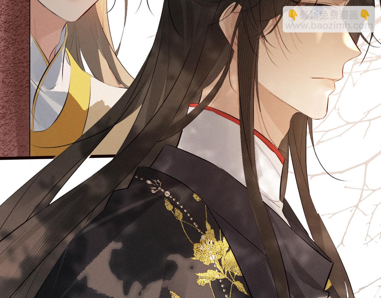 第33话 掉马(1/2)-第35话