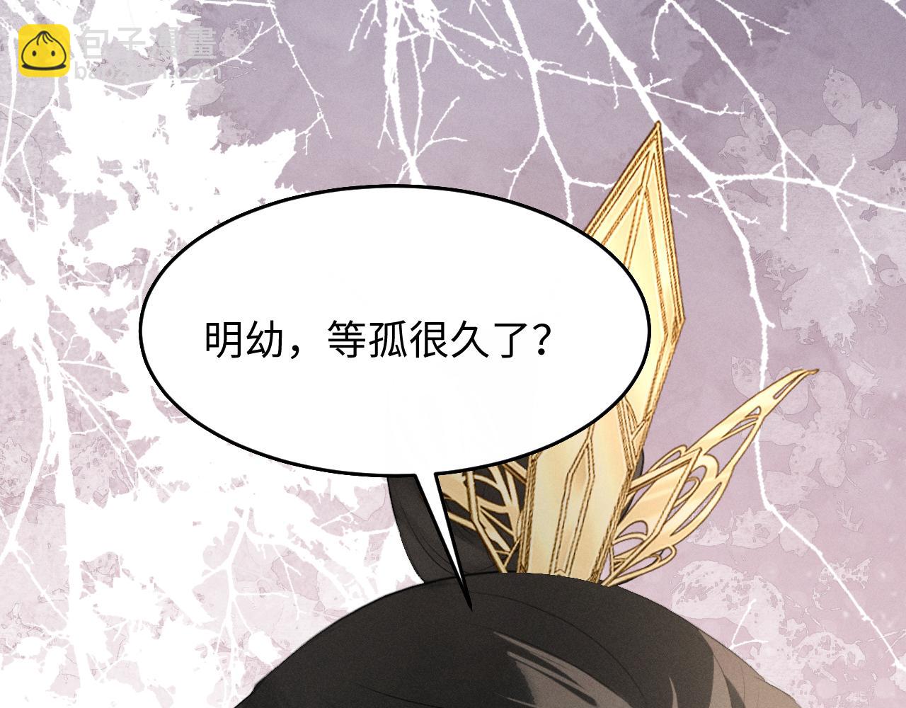 第33话 掉马(1/2)-第35话