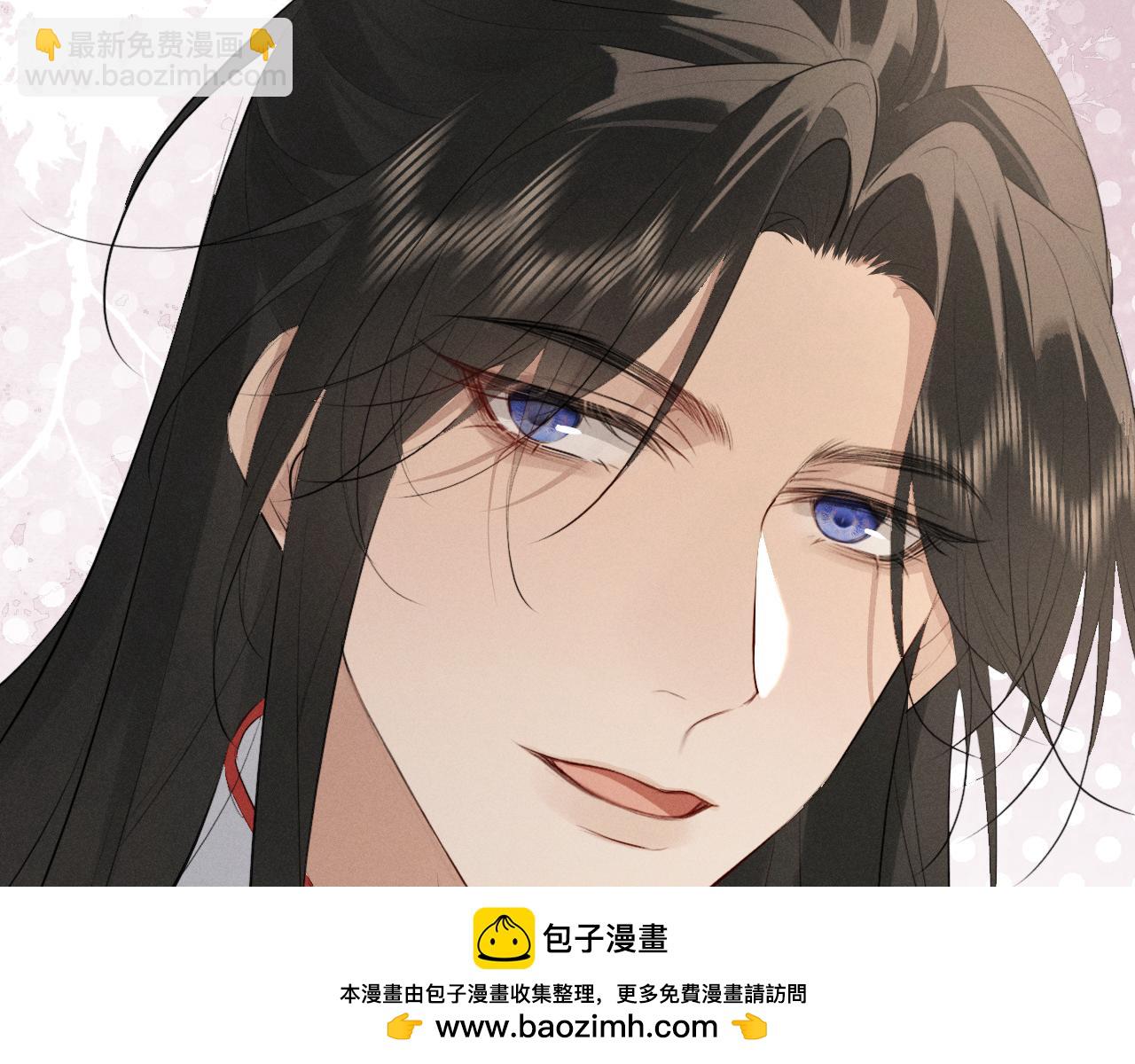 第33话 掉马(1/2)-第35话