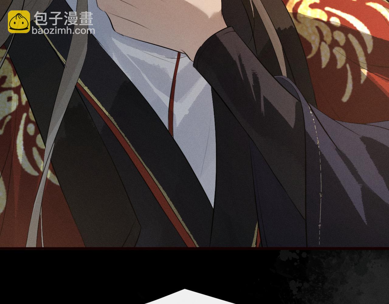 第33话 掉马(1/2)-第35话