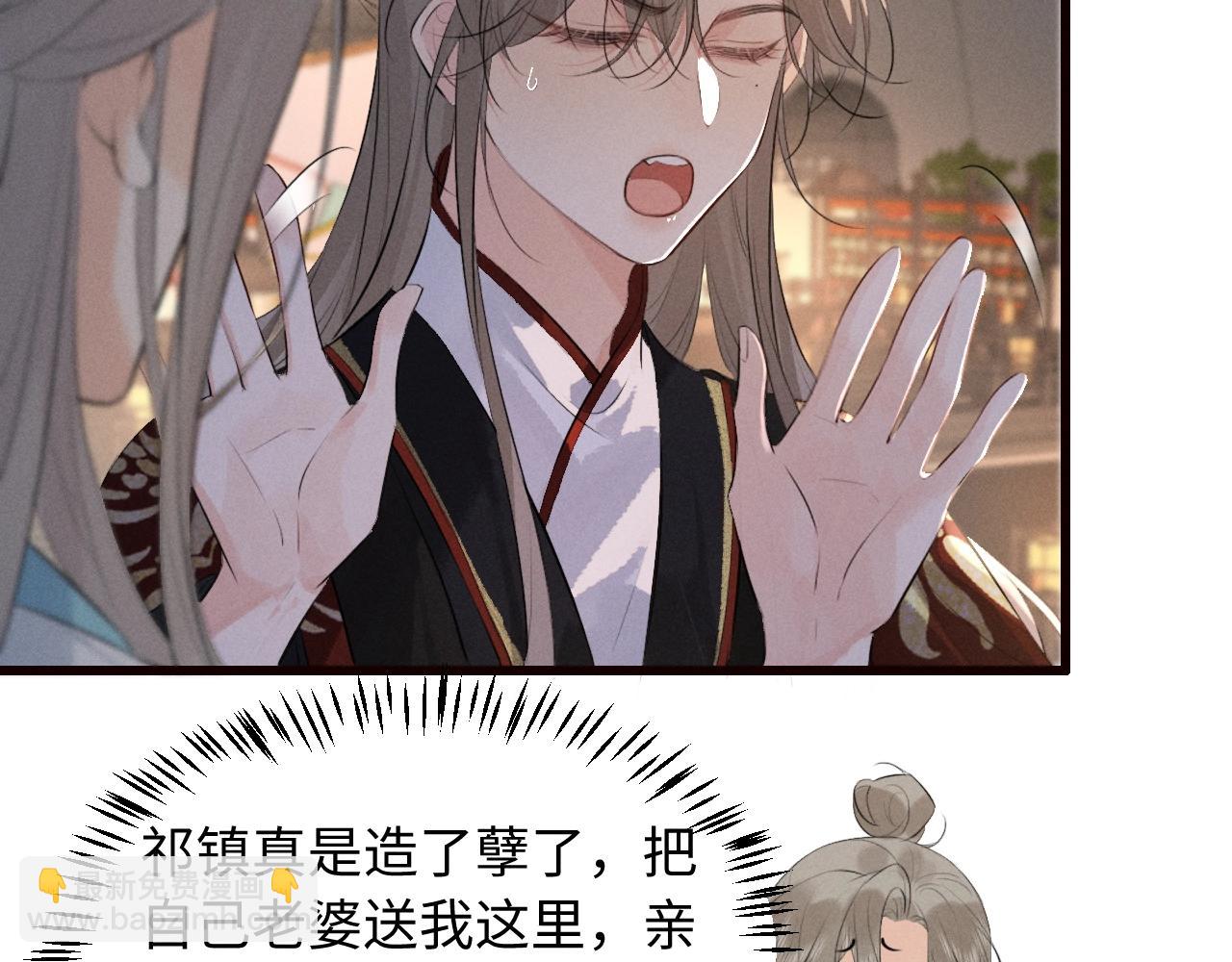 第35话 灌醉(1/2)-第37话