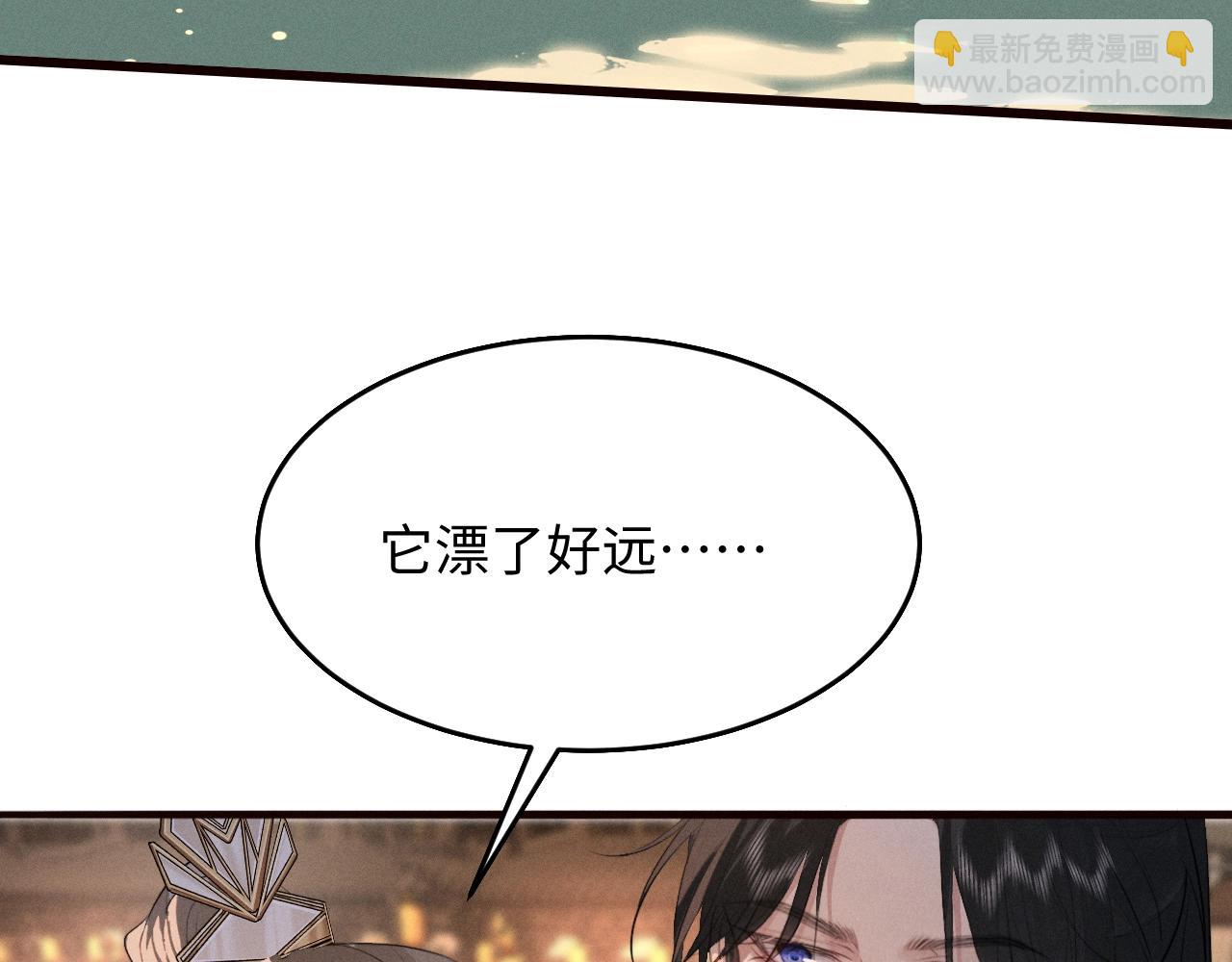 第35话 灌醉(1/2)-第37话