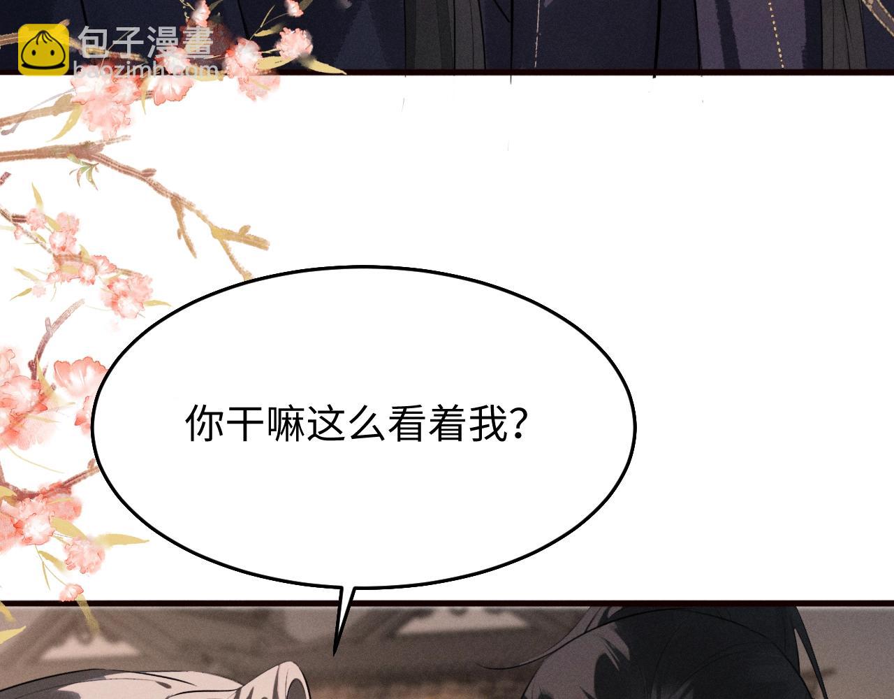 第35话 灌醉(1/2)-第37话