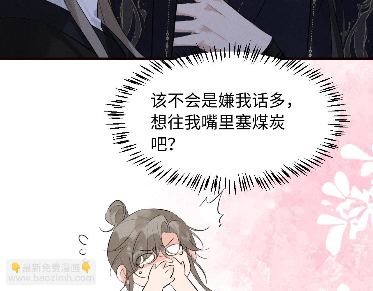 第35话 灌醉(1/2)-第37话