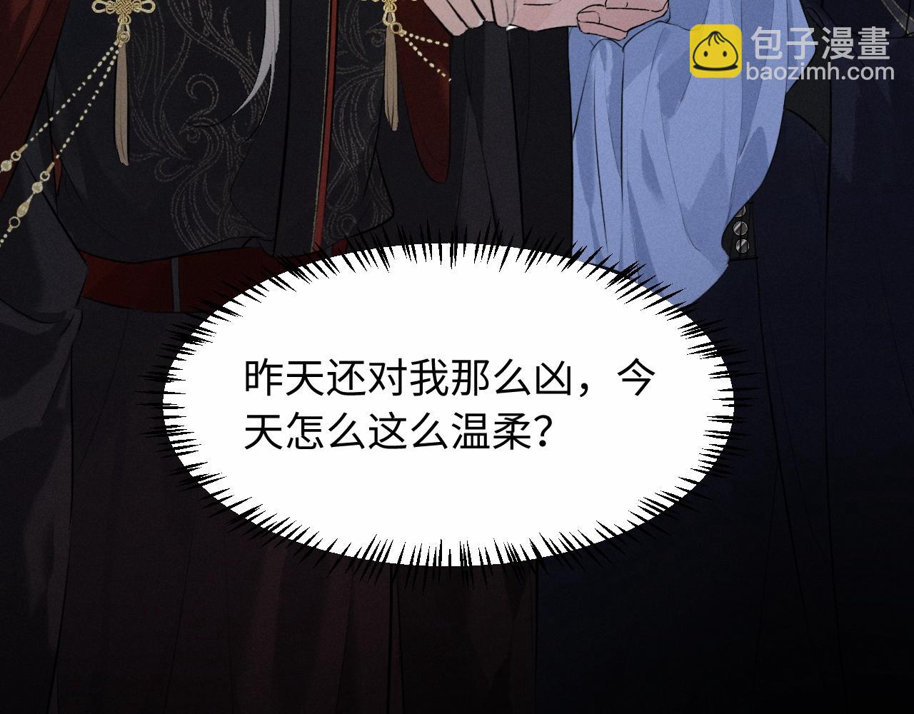 第35话 灌醉(1/2)-第37话