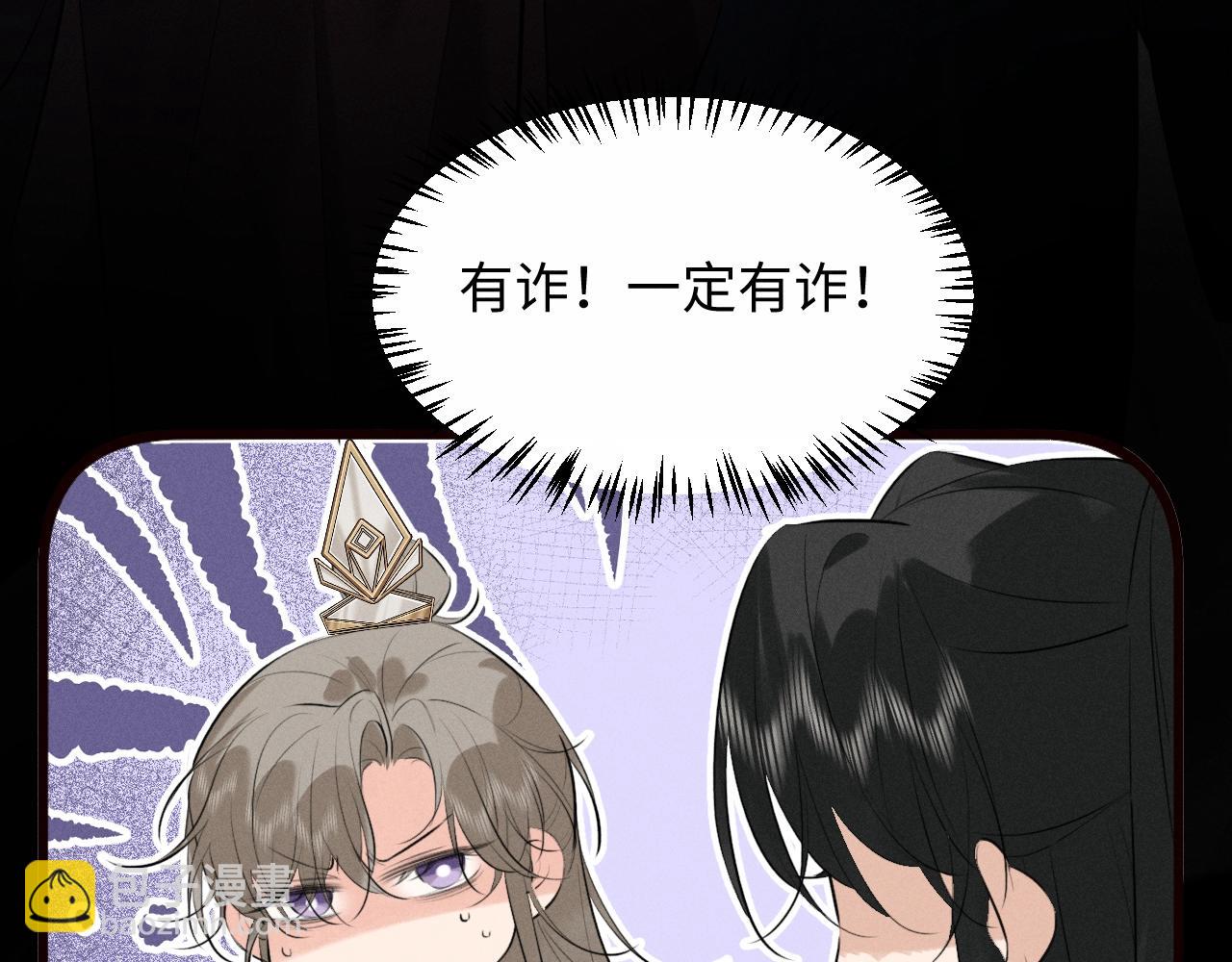 第35话 灌醉(1/2)-第37话