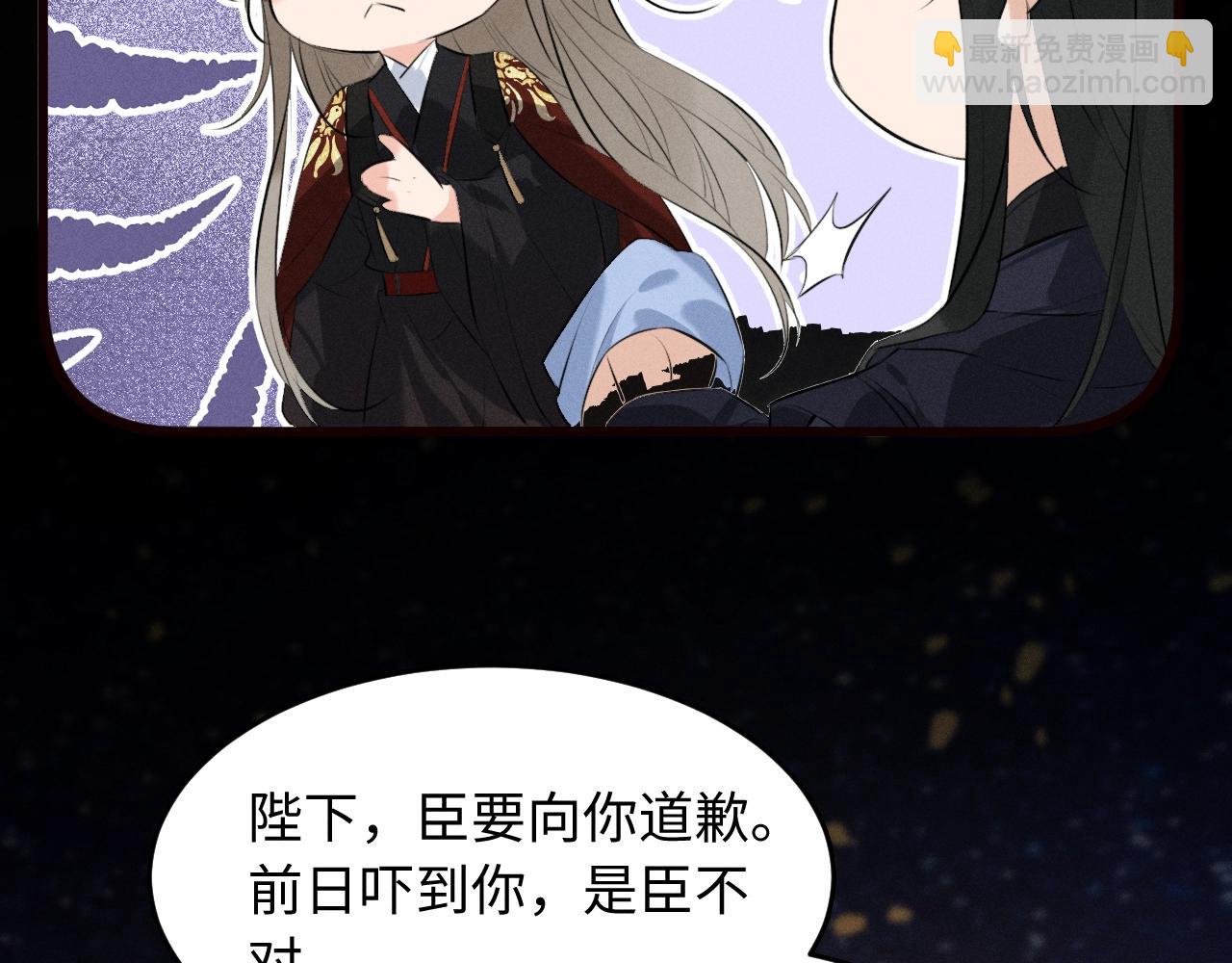 第35话 灌醉(1/2)-第37话